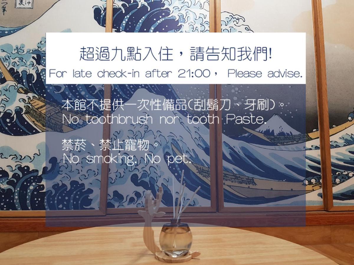 Utopia Hostel Taitung Экстерьер фото