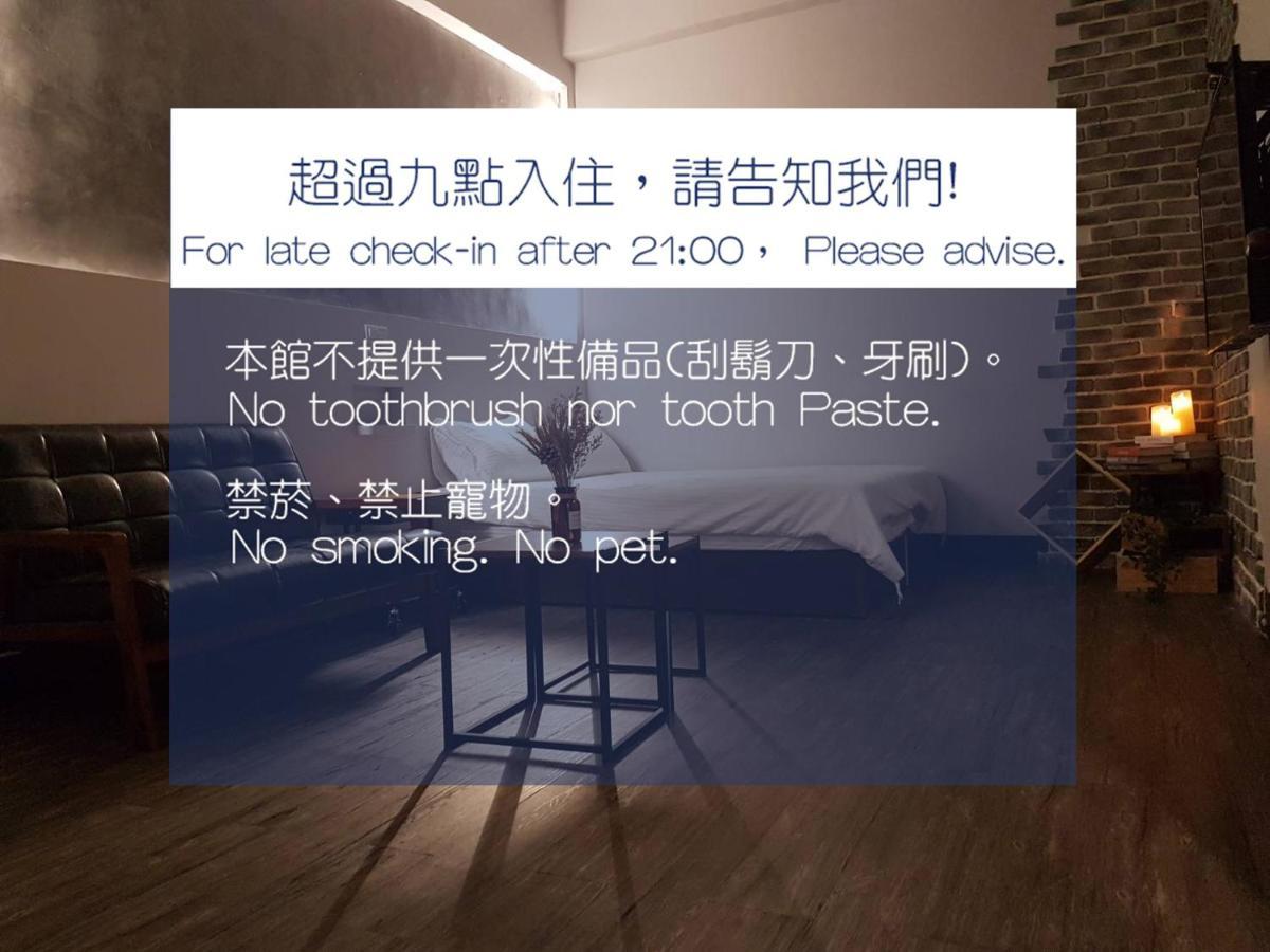 Utopia Hostel Taitung Экстерьер фото